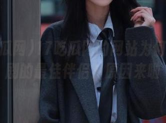 17吃瓜网的网站为何是我追剧的最佳伴侣？原因来啦