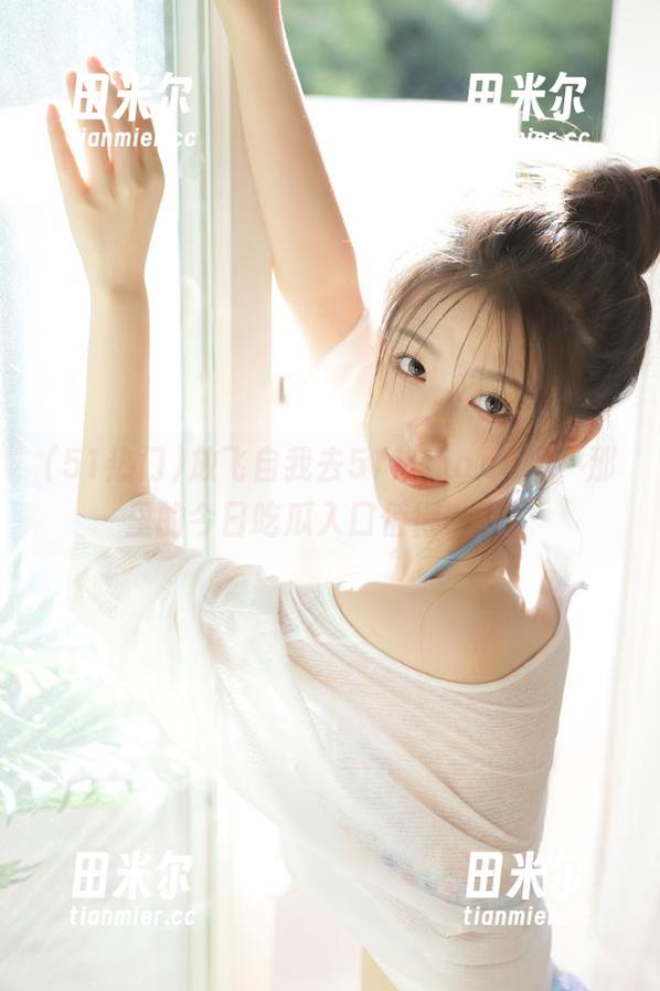 51热门 放飞自我去51热门app吧,那里的今日吃瓜入口值得一看!