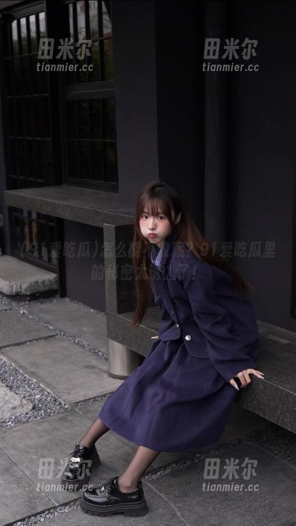 怎么能不收藏？91爱吃瓜里的秘密太诱人了！