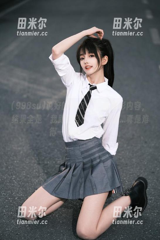 998su 说好的998su分享精彩内容,结果全是‘我跟我自己’的困惑...真是难得一遇的废话集!