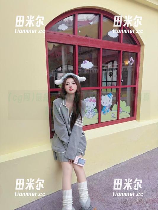 cg网 链接里竟然藏了4块大瓜,CG网真的是我的心灵港湾!