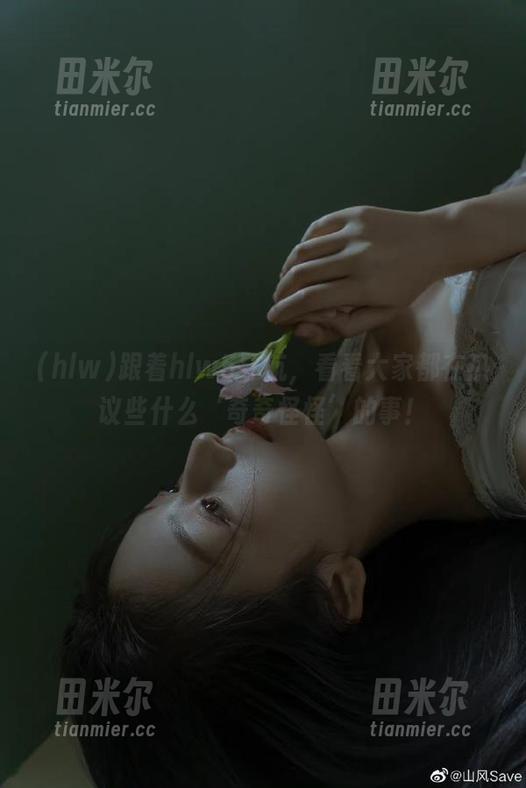 hlw 跟着hlw5导航,看看大家都在热议些什么‘奇奇怪怪’的事!