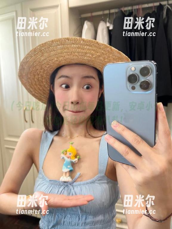 今日吃瓜 今日吃瓜每日更新,安卓小伙伴也能轻松围观八卦!