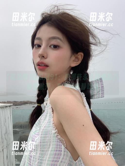 吃瓜网 吃瓜网91:把那些永久翻盘的八卦都撇开,我只想静静吃瓜