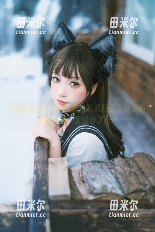 揭秘！最新吃瓜网红与好友的恶搞视频，太过分了吧！