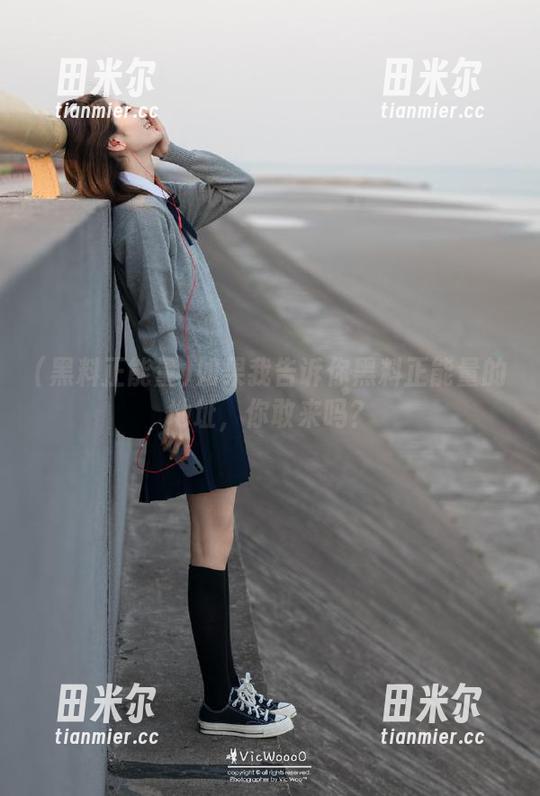黑料正能量 如果我告诉你黑料正能量的地址,你敢来吗?